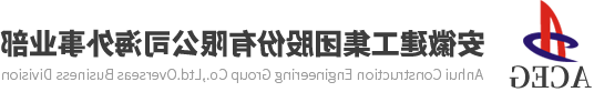 澳门美高梅赌场股份有限公司澳门美高梅赌场